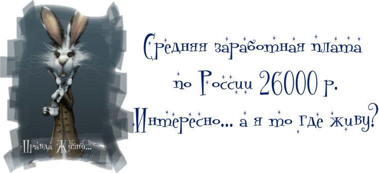 Фразы про работу и зарплату