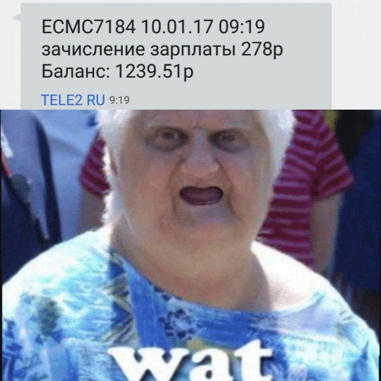 Смешные мемы про зарплату