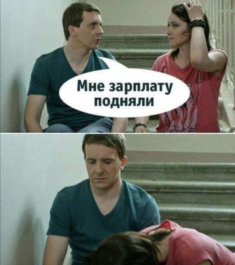 Веселые картинки про зарплату