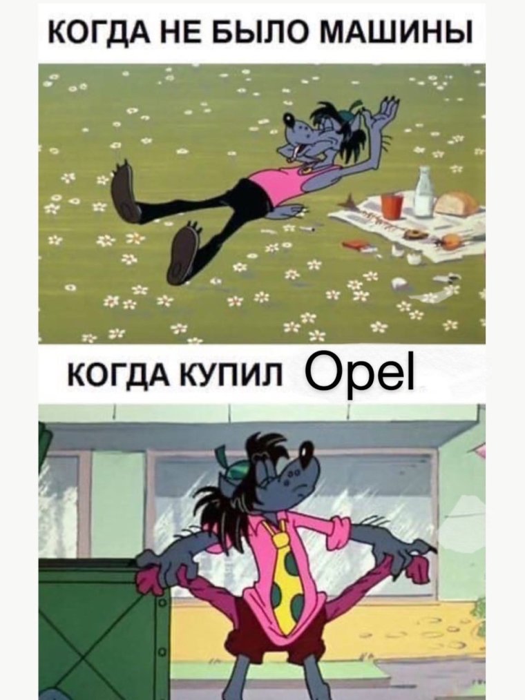 Зарплата карикатура