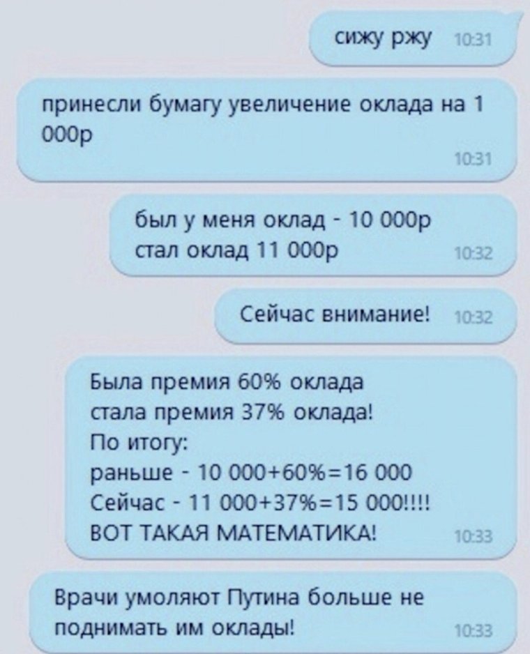 Деньги прикол