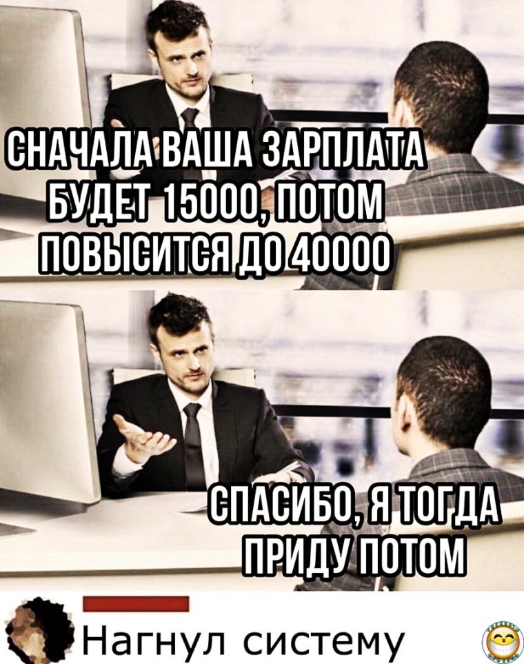 Лучшие мемы