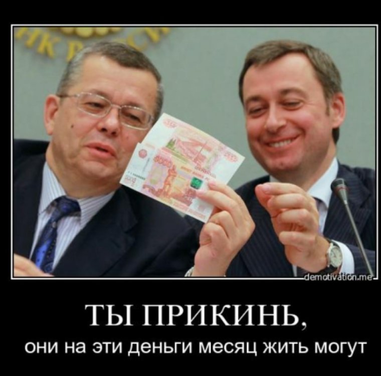 Зарплата карикатура