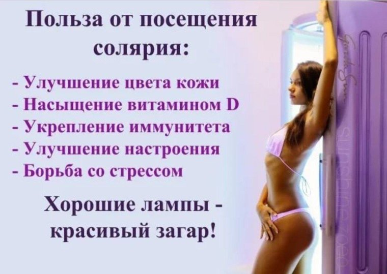 Белое тату на загорелой коже