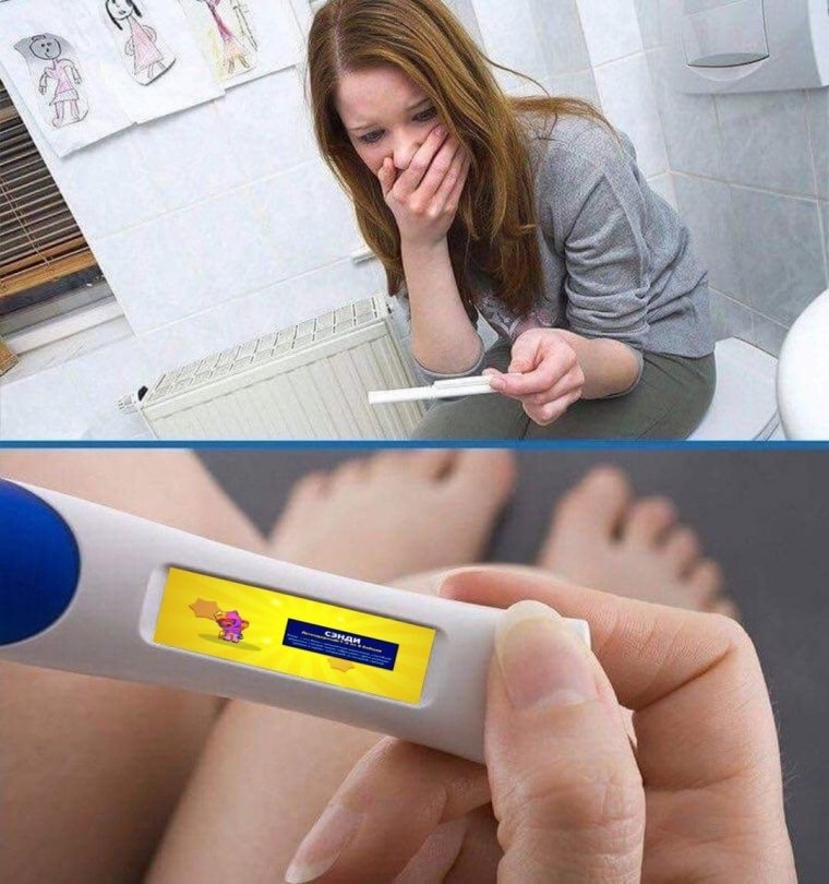 Прикол с тестом на беременность