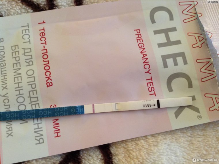 Тест на беременность за 8 дней до месячных