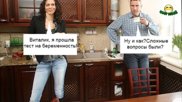 Виталик прикол