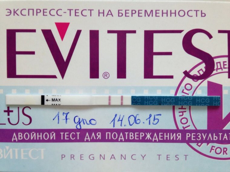 Тест на беременность Max