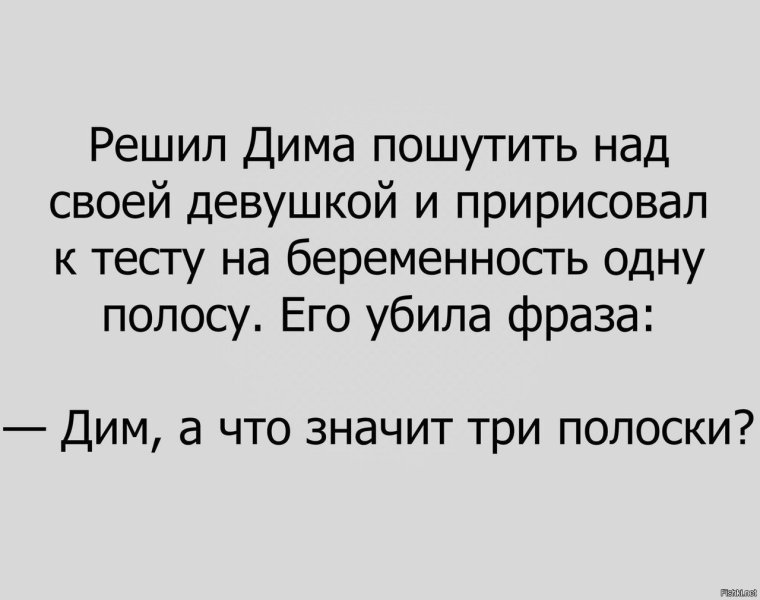 Убойные фразы и выражения