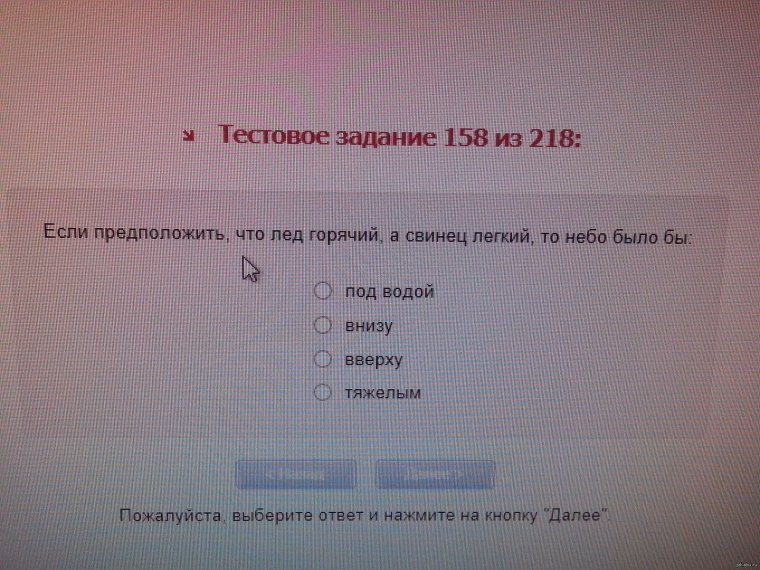 Прикол про тестовые задания