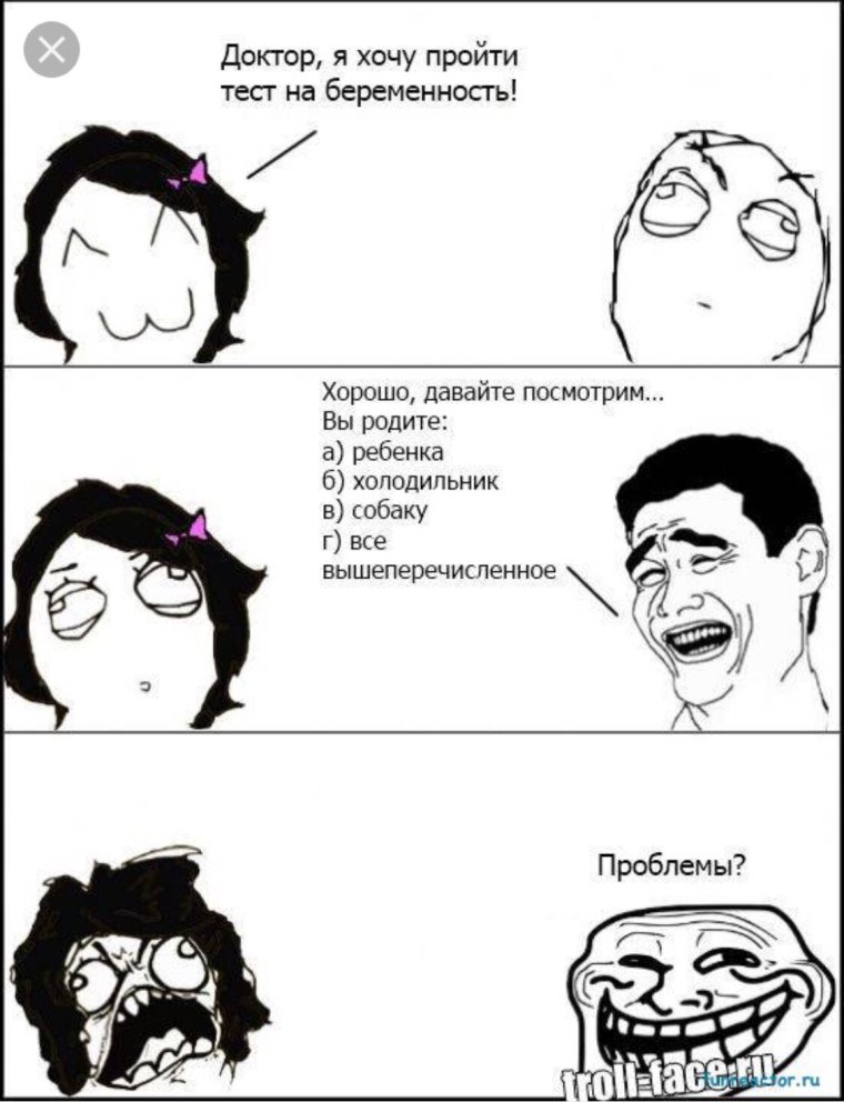 Смешные мемы про тест