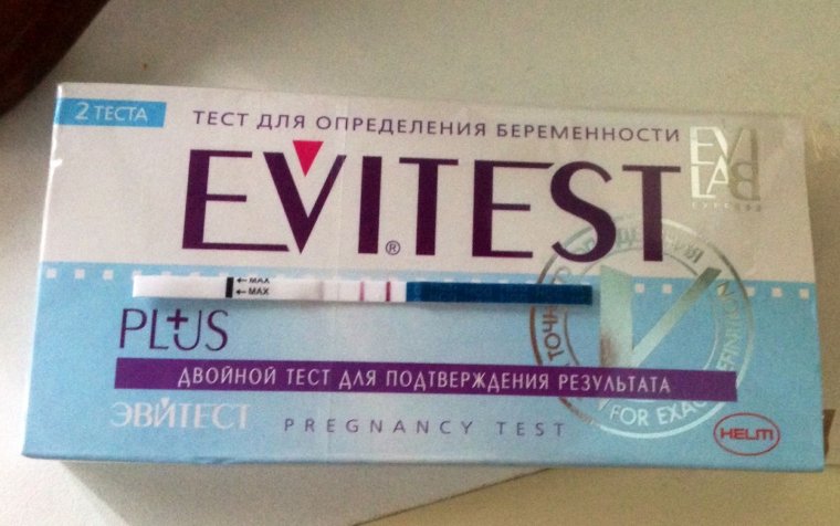 Иви тест на беременность 2