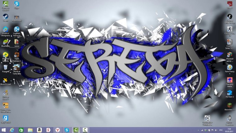 Надпись Сережа граффити