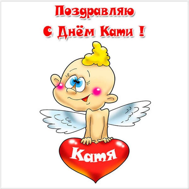 Кулон с именем Ольга