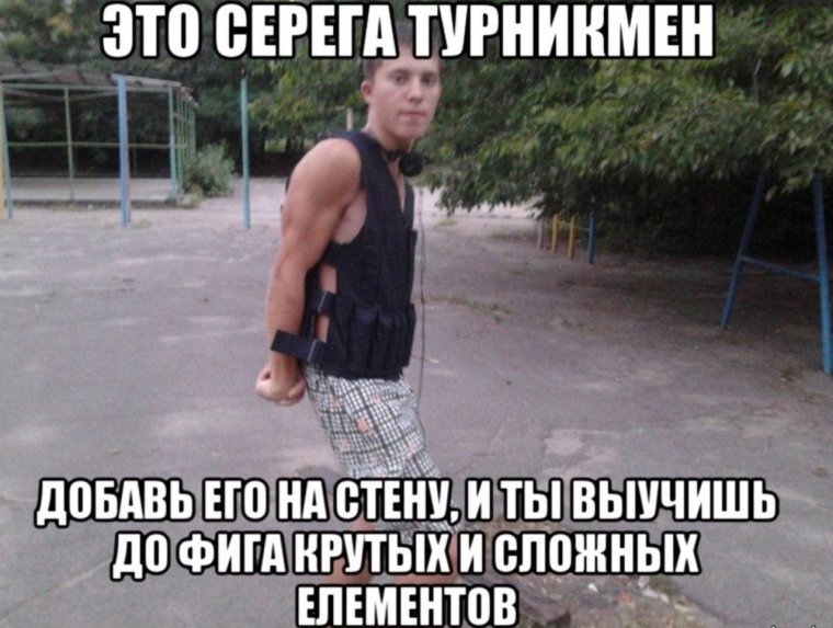 Смешные стихи про Серегу