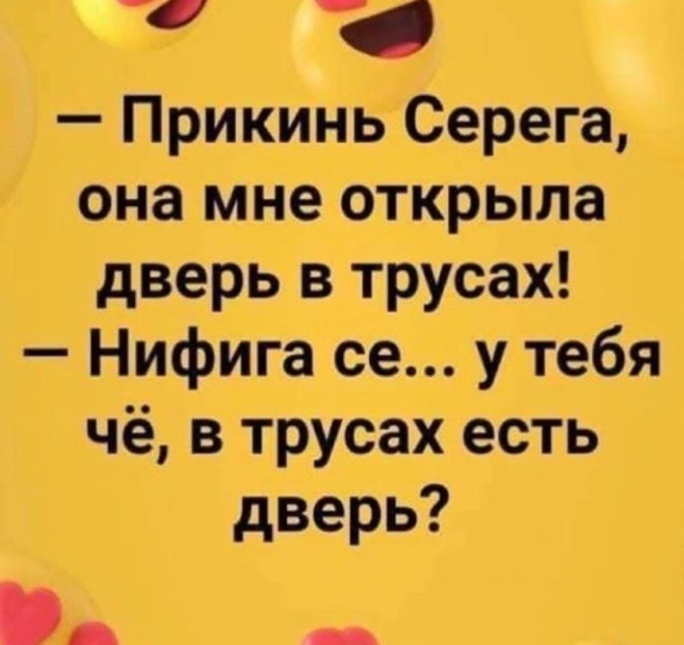 Люблю тебя солнышко