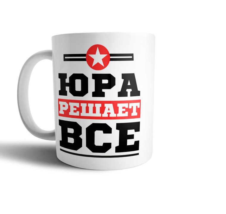 С днём рождения Сергей