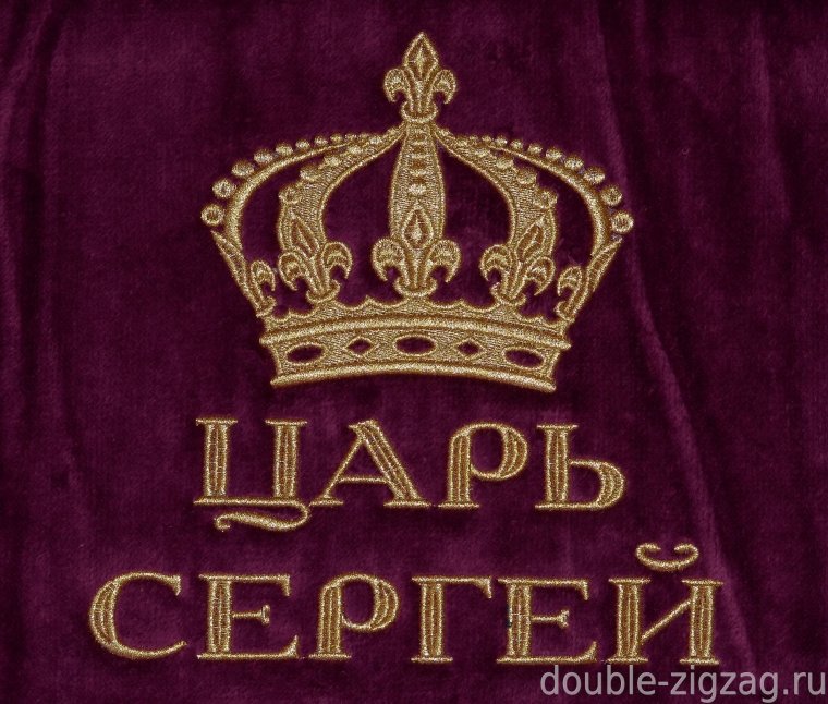 С днём рождения мужчине