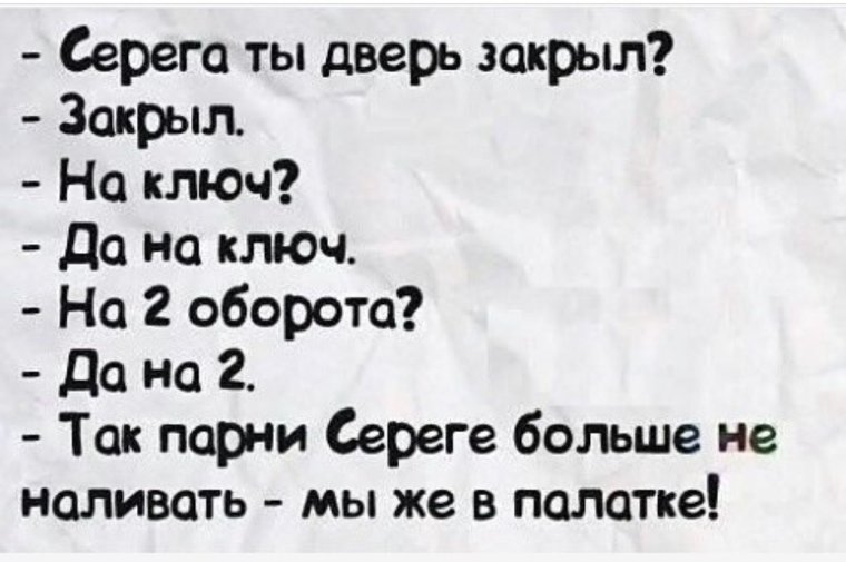 Фрай Футурама