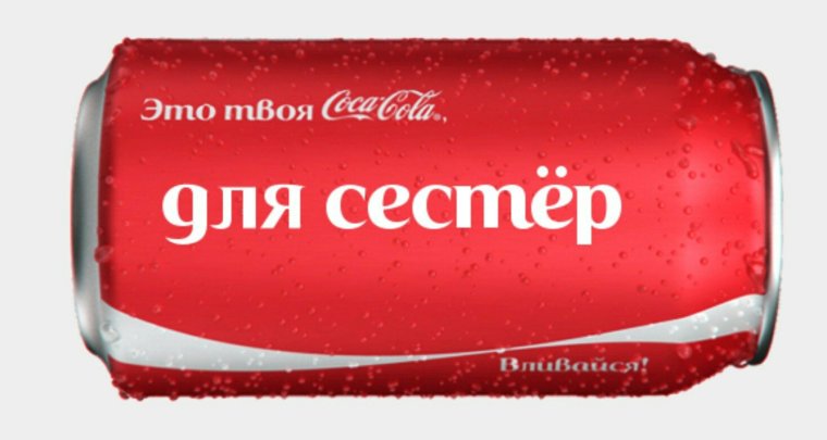 Плохого человека Лехой не зовут