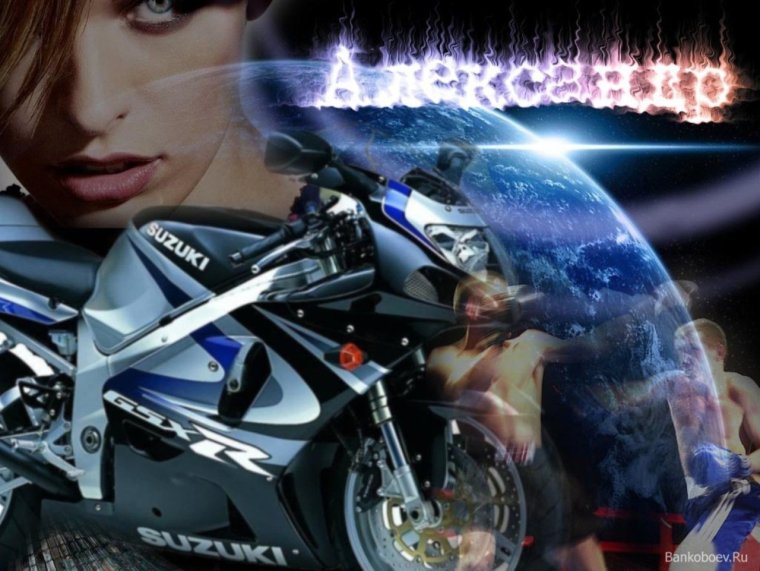 Фото с именем Сергей