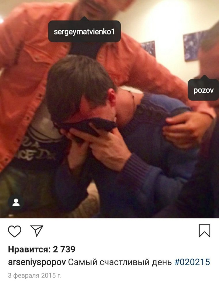 Импровизация Арсений Попов с женой