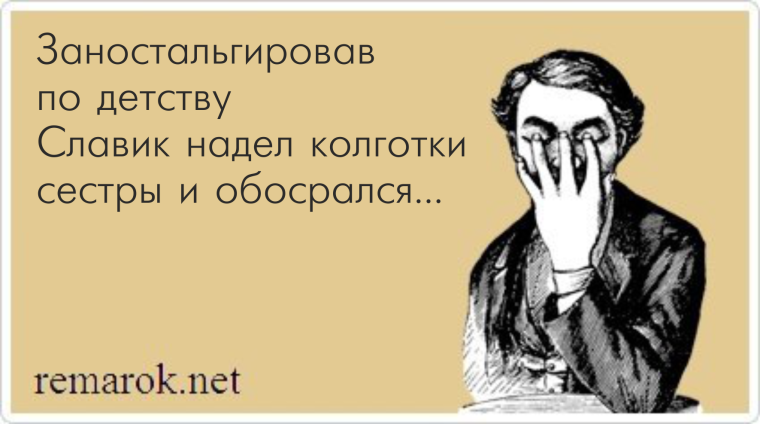 Гитарист на фоне ковра