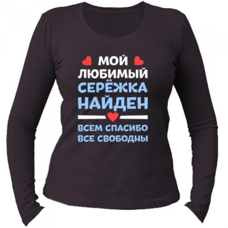 С днём рождения Сергей