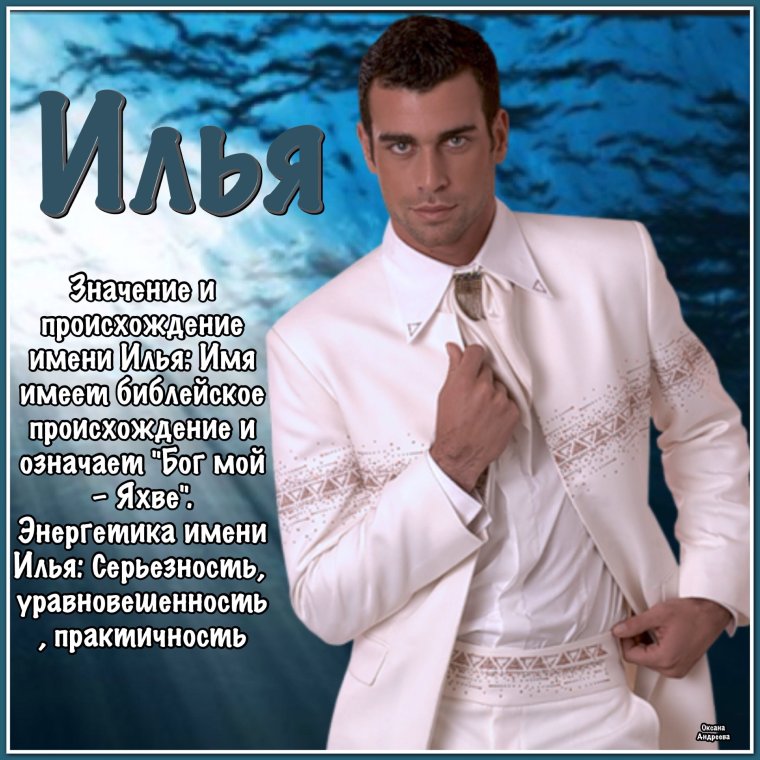 Надпись Король