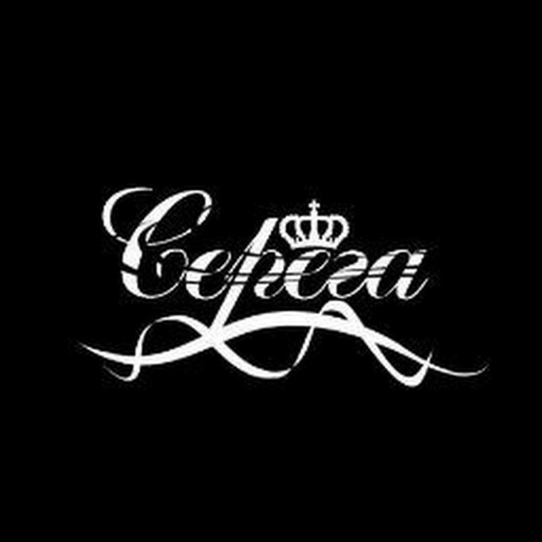 Ты просто космос Макс