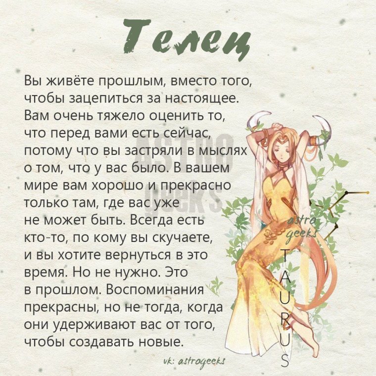 Мемы про знак зодиака рыбы