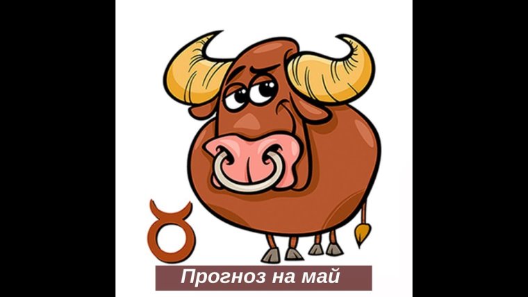 Цитаты про Овнов