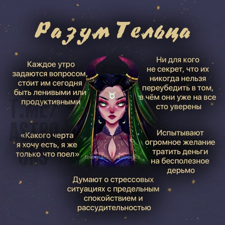 Смешные высказывания про Овнов