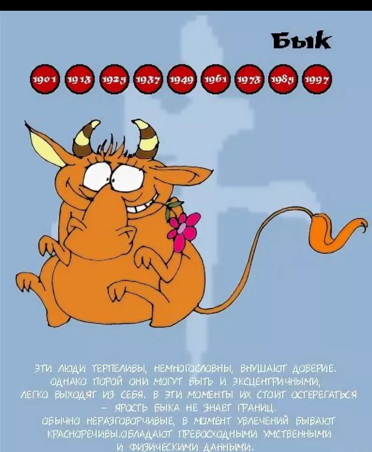 Девизы по жизни знаков зодиака!