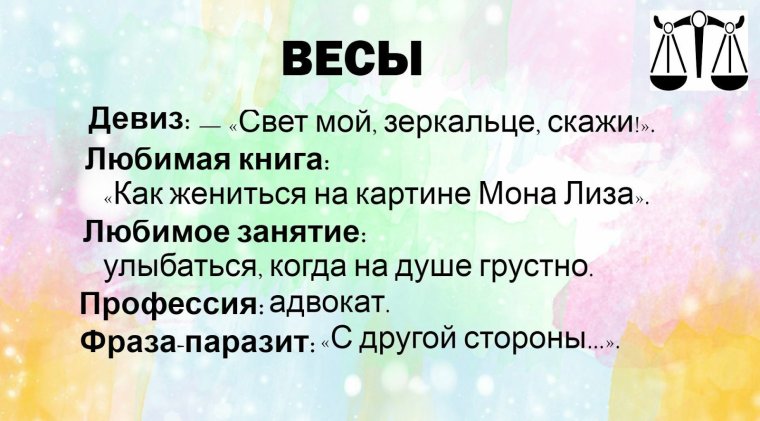 Женщина Телец