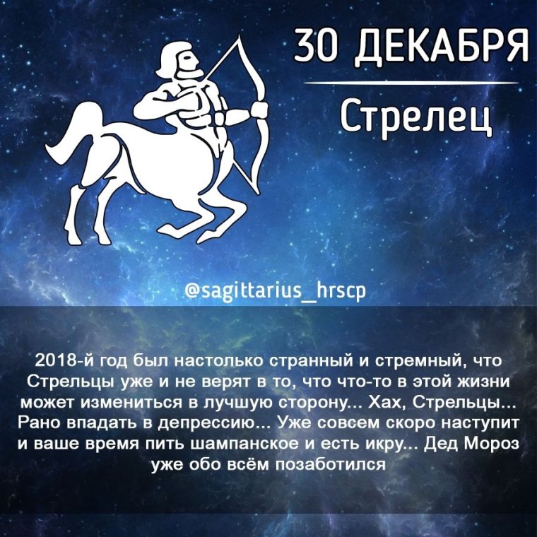 Факты о знаках зодиака