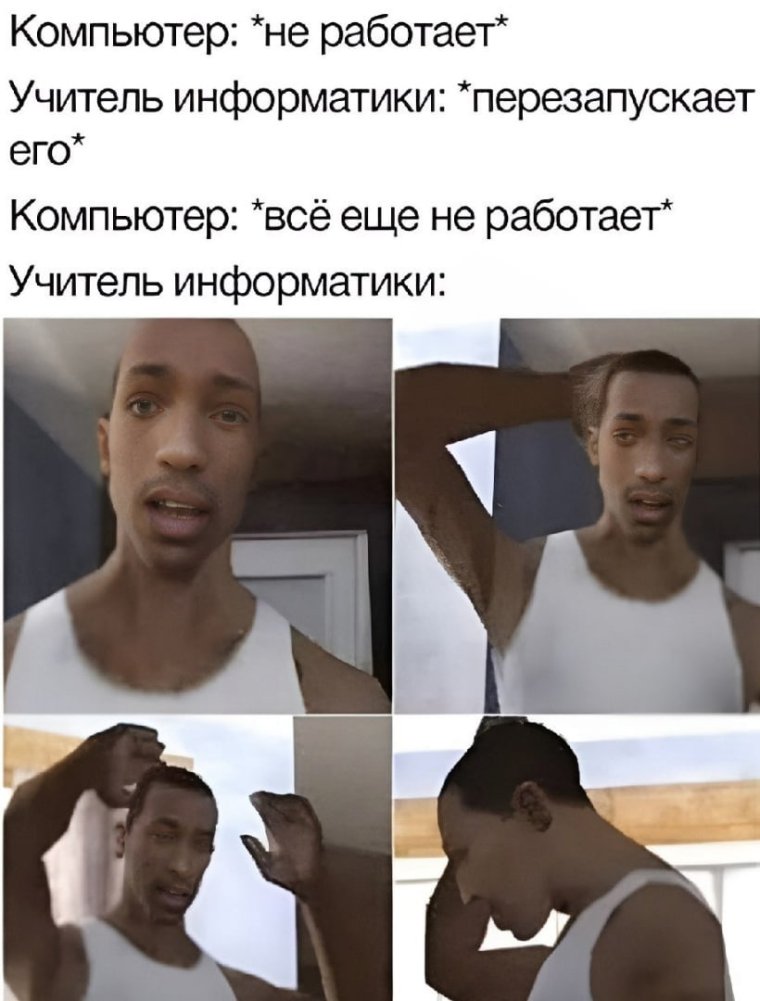 ГТА Сан андреас БАЛЛАСЫ vs Гроув