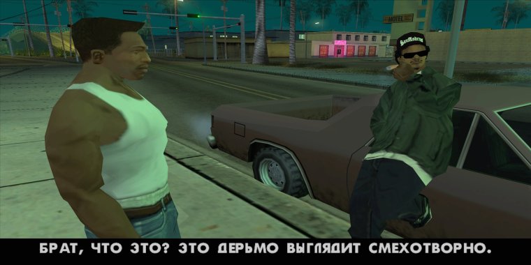 Я В магаз Мем Сиджей