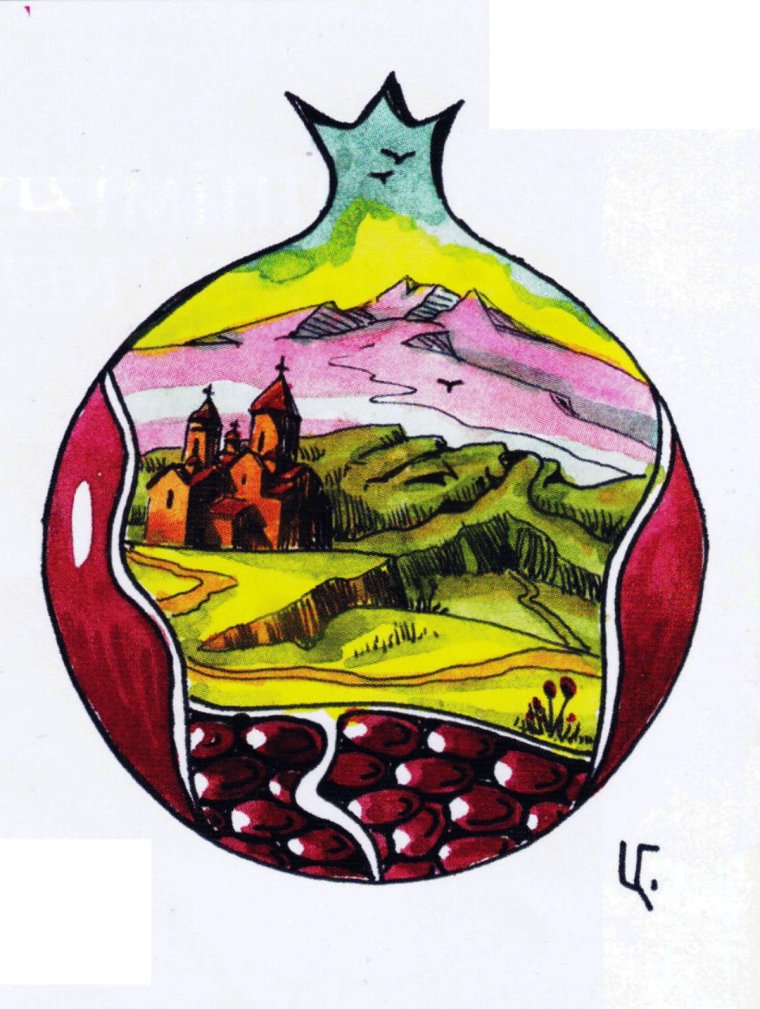 Символы армянского народа