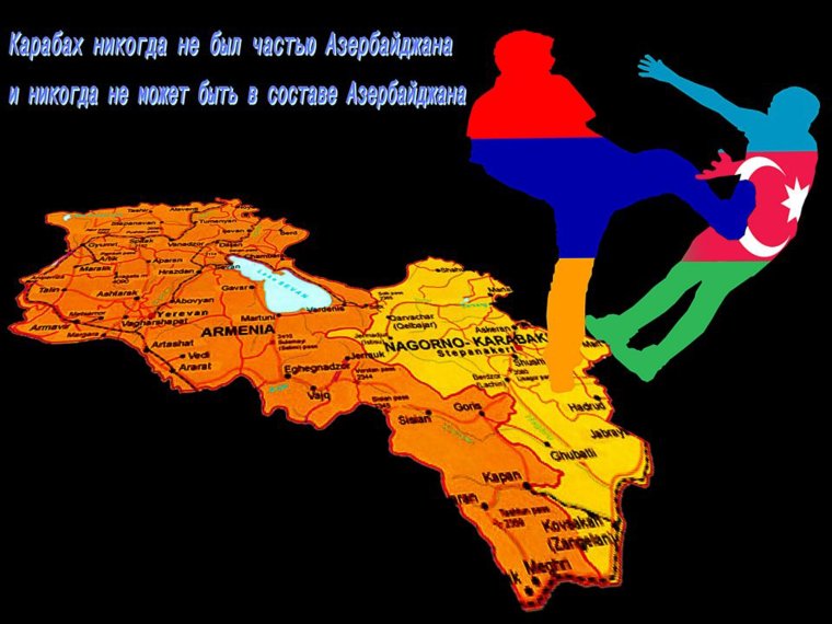 Азербайджан vs Армения