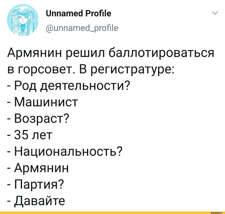 Карикатуры армянский геноцид