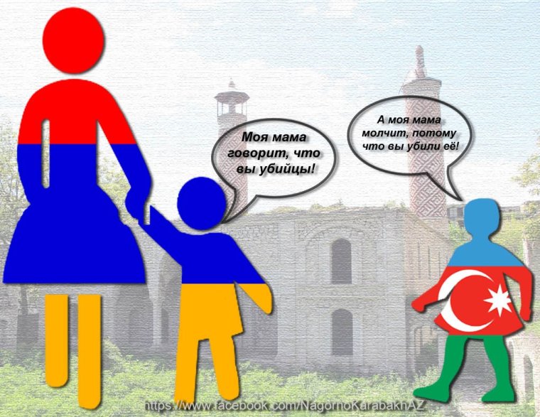 Приколы про армян