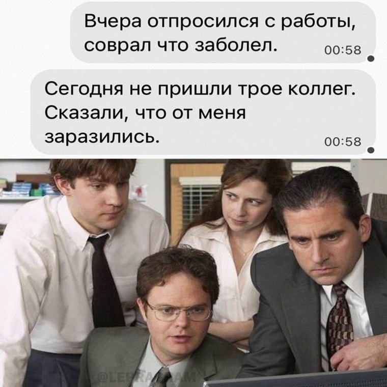 Слаженный коллектив приколы