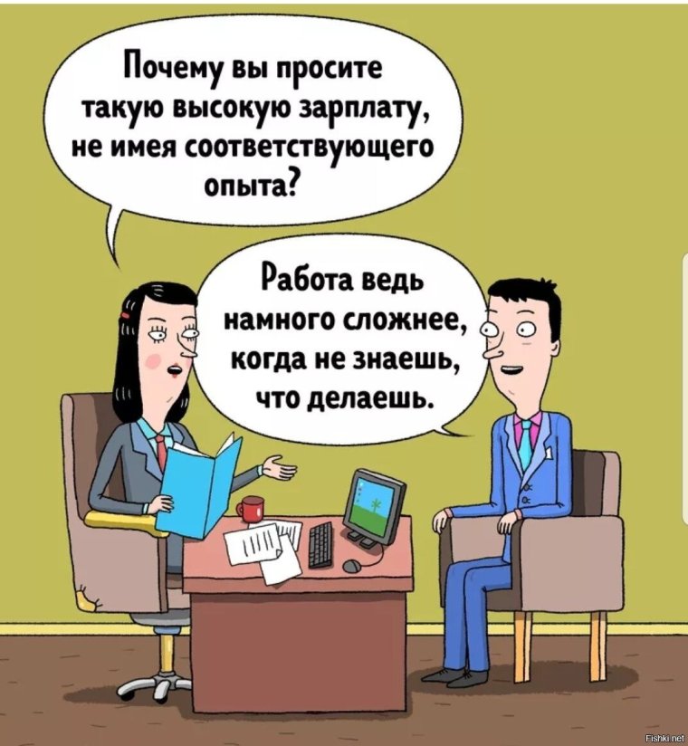 Дружный змеиный женский коллектив