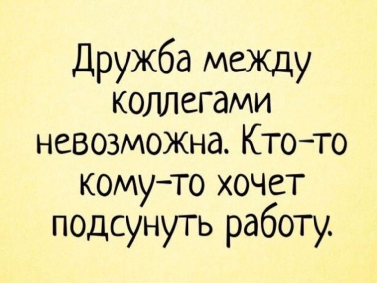 Лягушки с инструментами