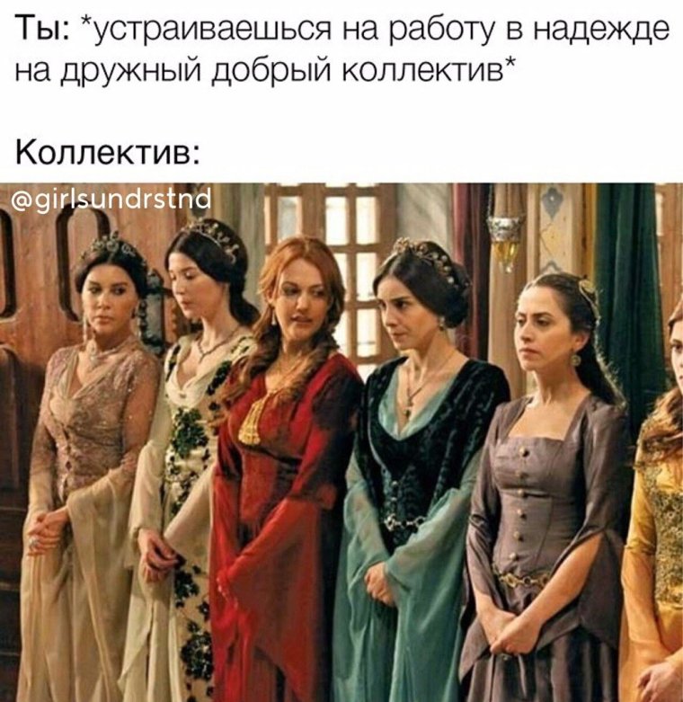 Собеседование юмор