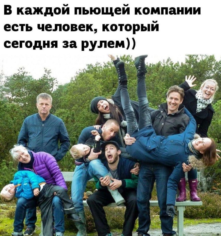 Коллеги прикол