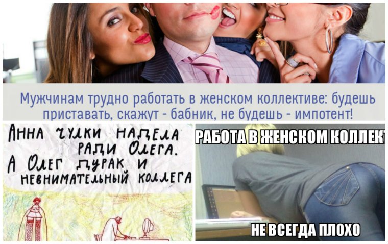 В любой команде есть такие