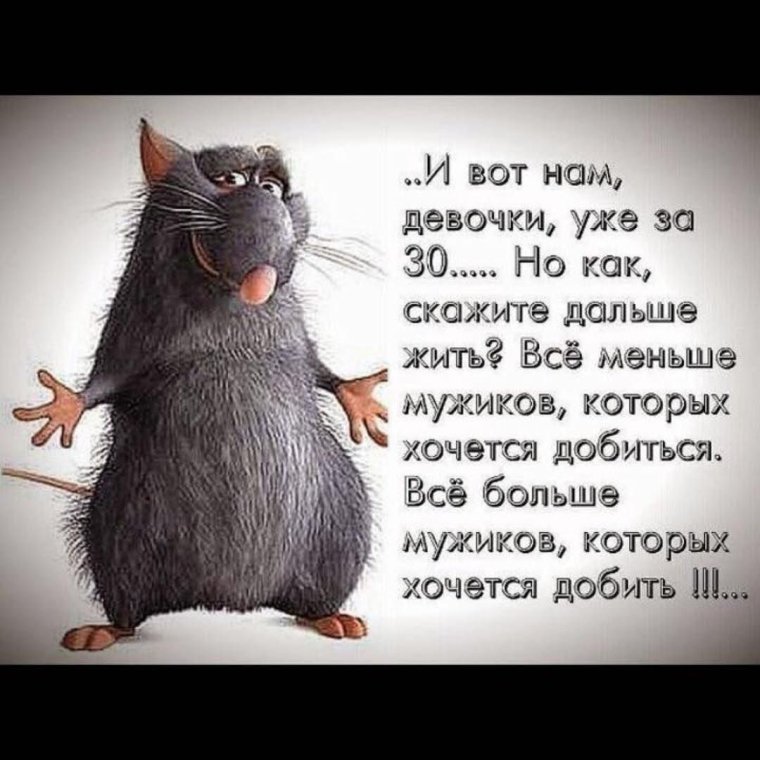 Женский коллектив