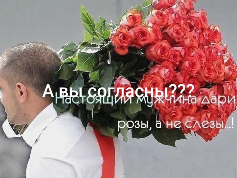 Мужчина с огромным букетом цветов